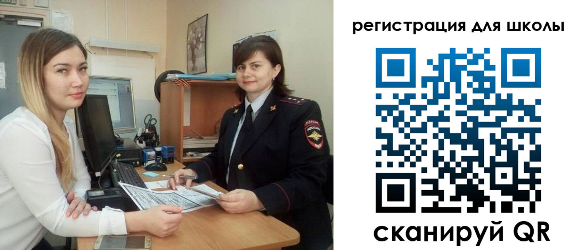 прописка иностранных граждан в Опочке