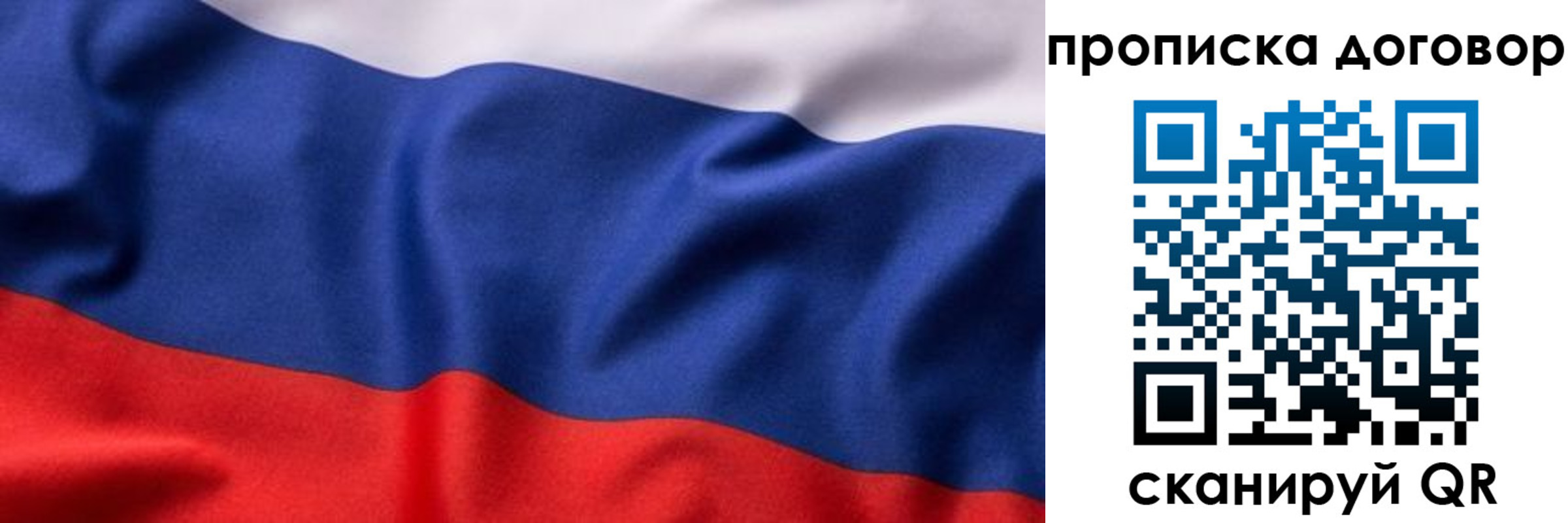 регистрация в Опочке