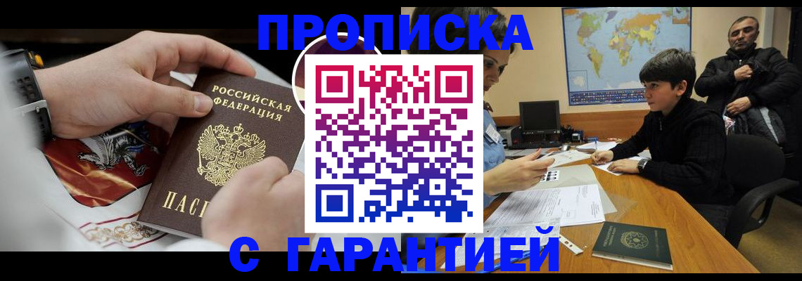 форма 3 в Опочке