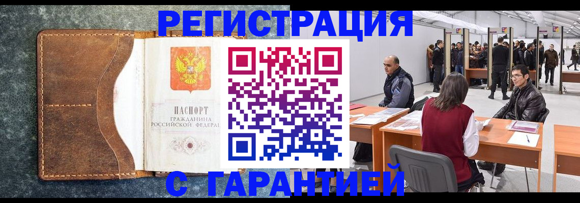 пропишу в квартире в Опочке